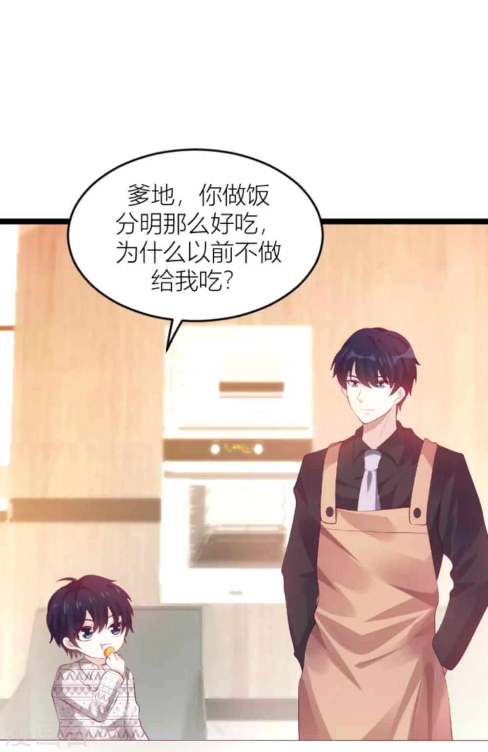 第140话 简先生的做饭日35