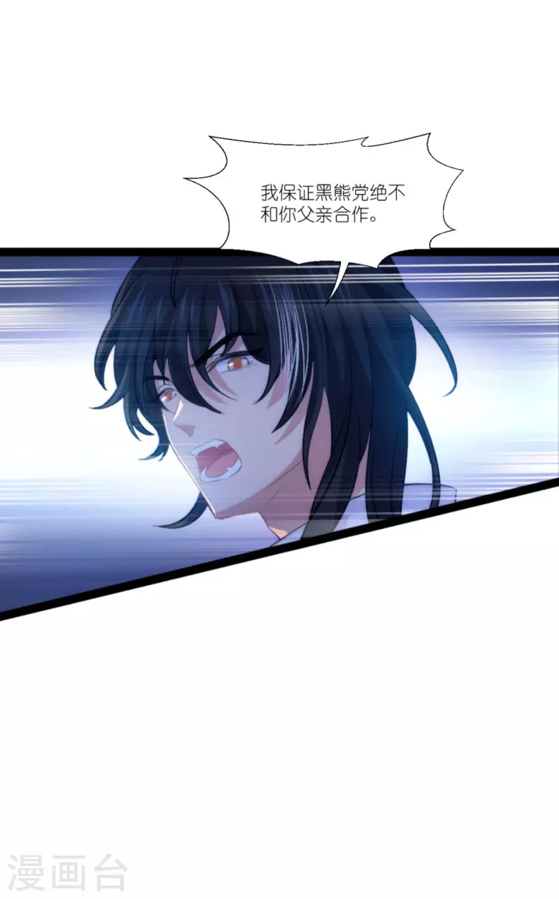 第219话 被误会的人27