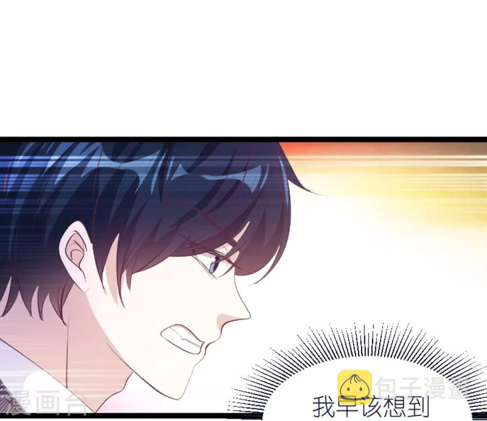 第137话 回不去的过去13