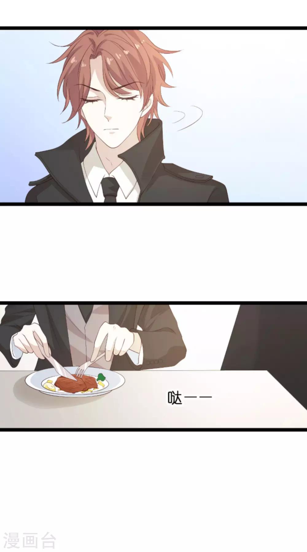 第106话 一个耳光27