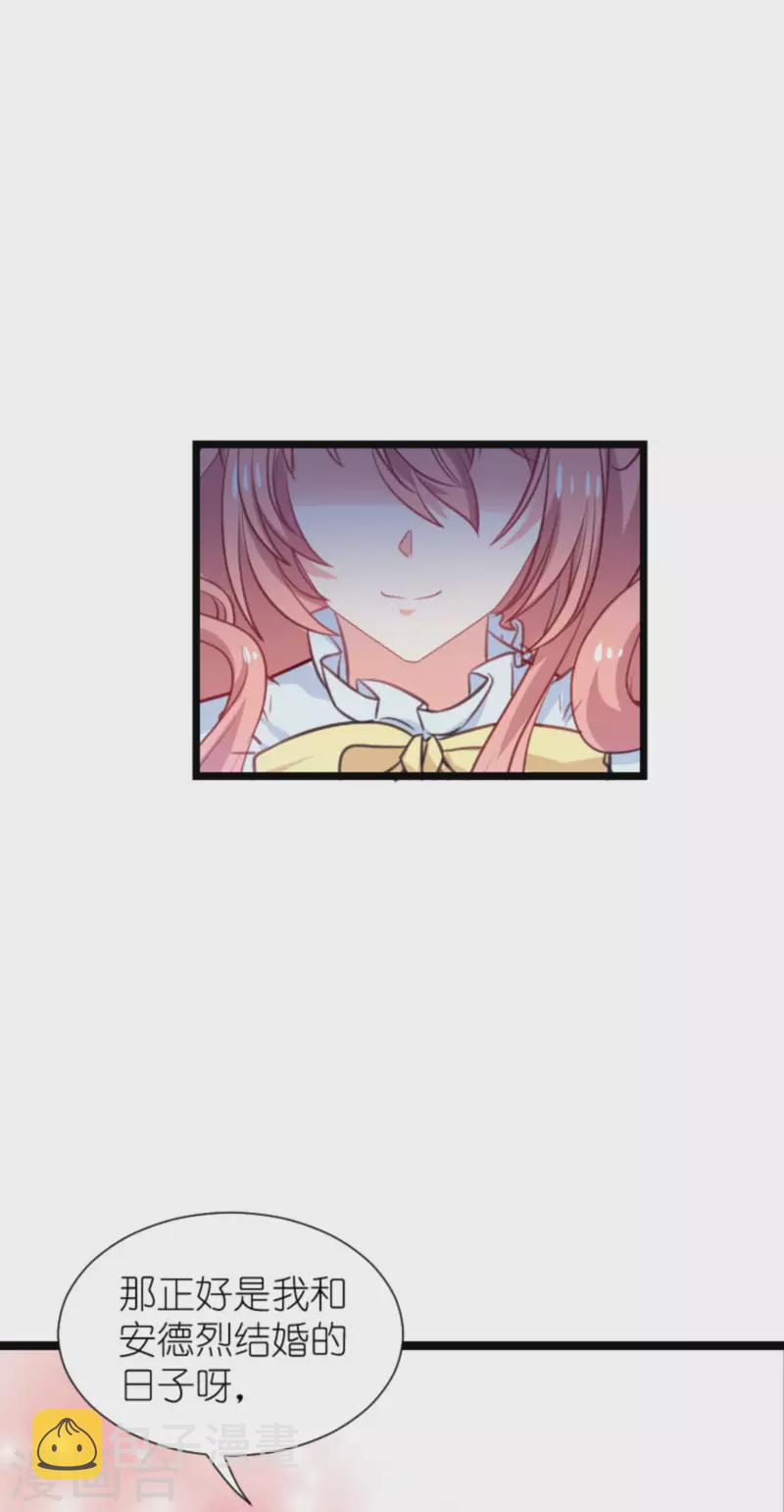 第197话 一起去学校！7