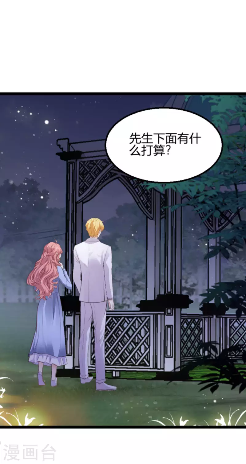 第174话 假戏与真情1