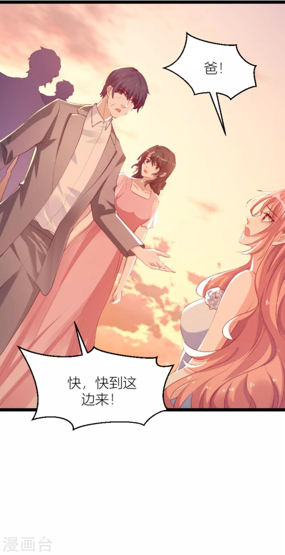 第139话 谁设的炸弹3