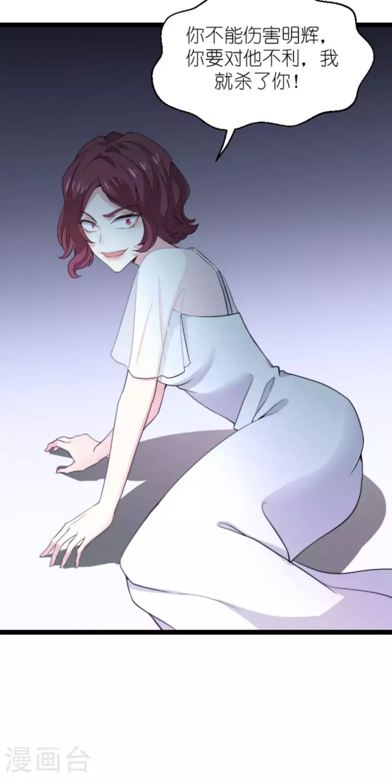 第178话 致命的反击21