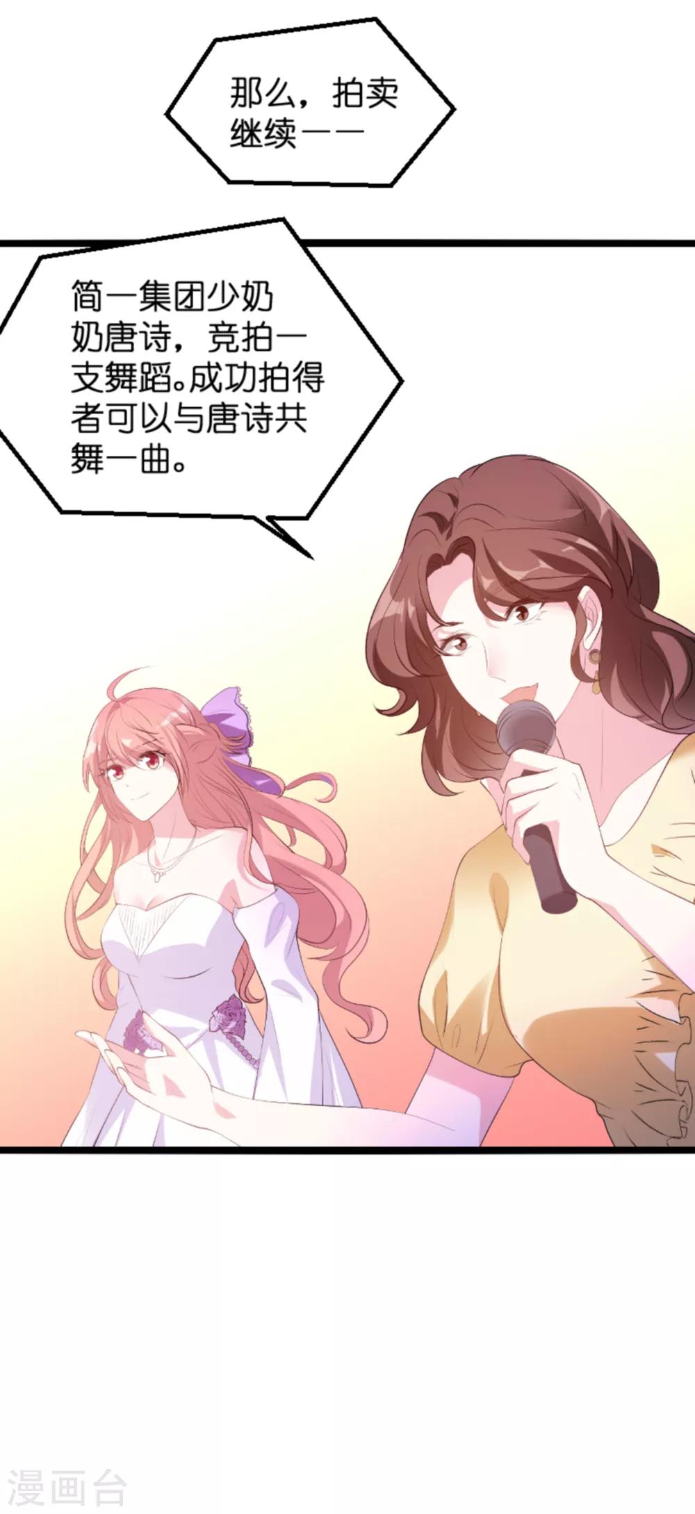 第121话 一千万的舞25