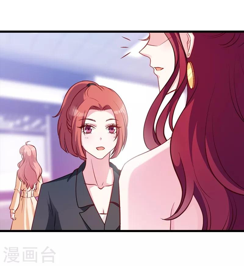 第22话 年会的舞伴26
