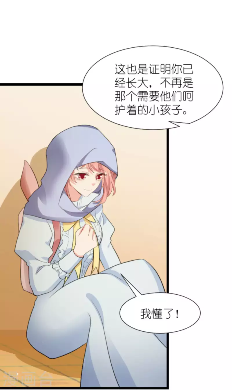 第196话 几个问题24