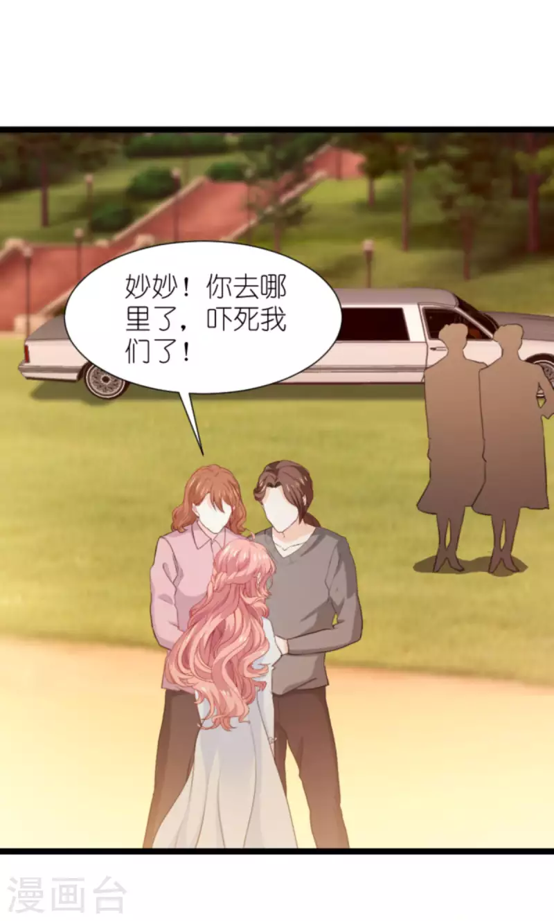 第197话 一起去学校！1