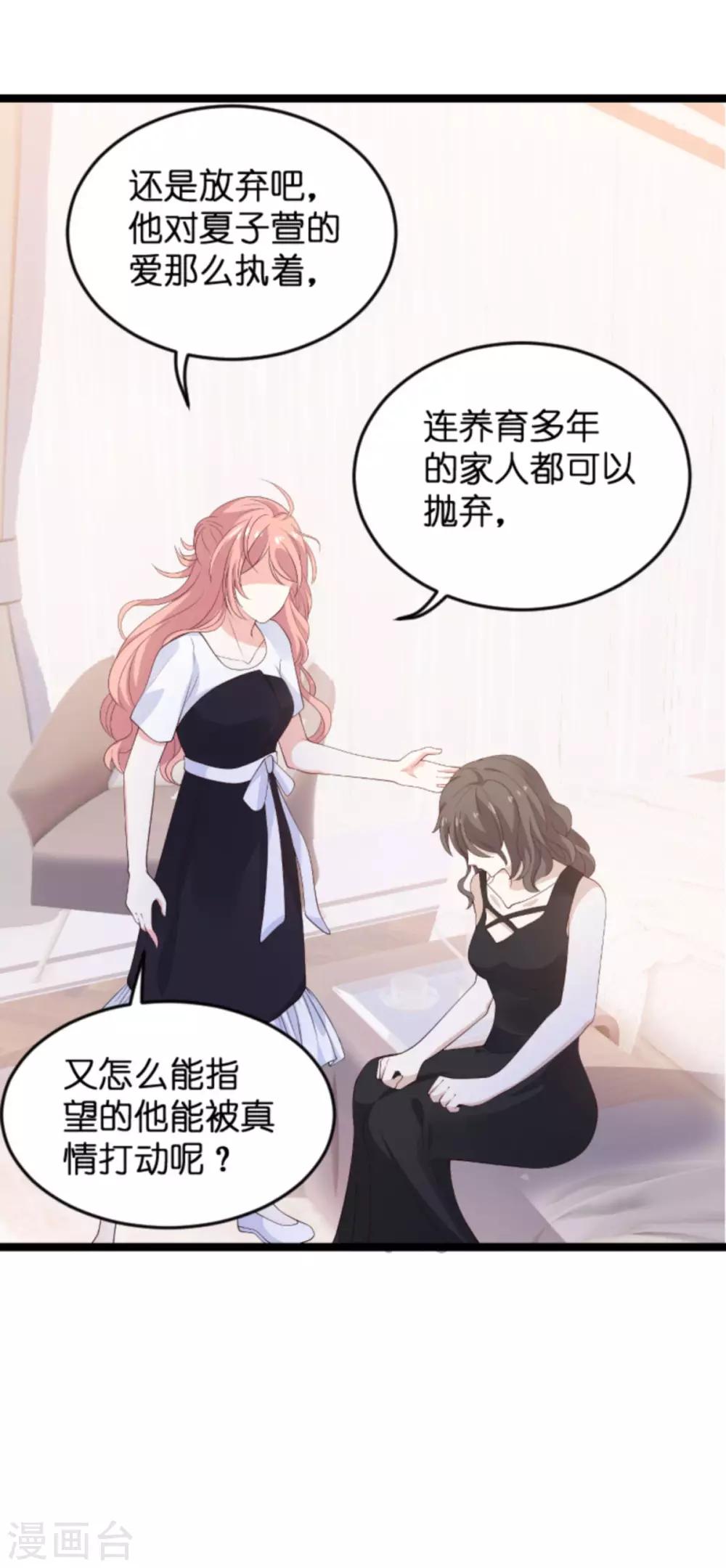 第106话 一个耳光17