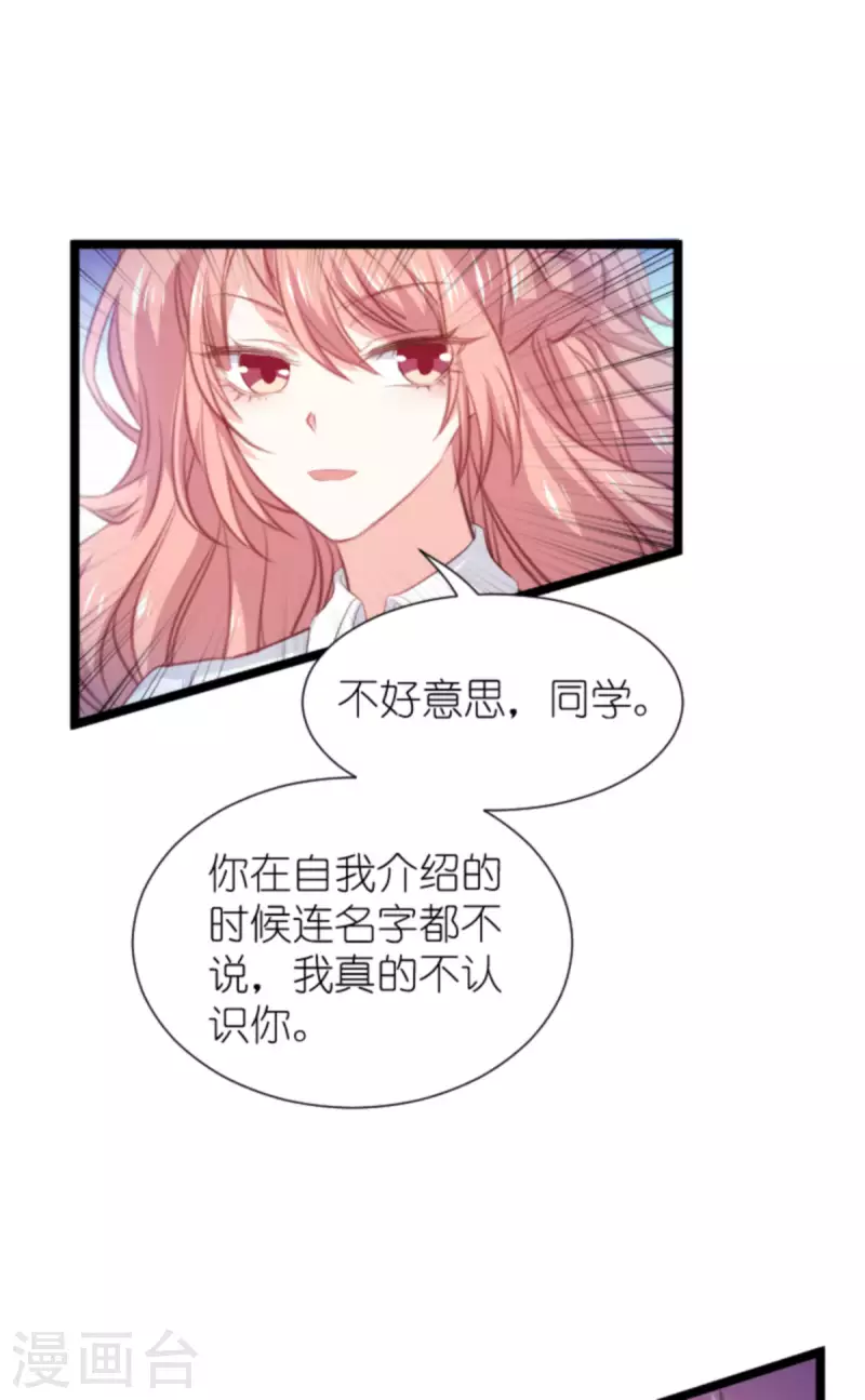 第203话 我饿了20