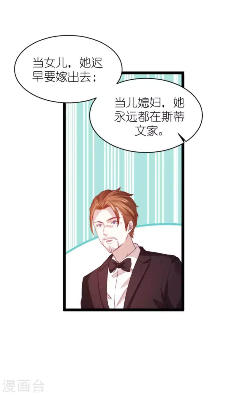 第168话 那就毁灭吧！22