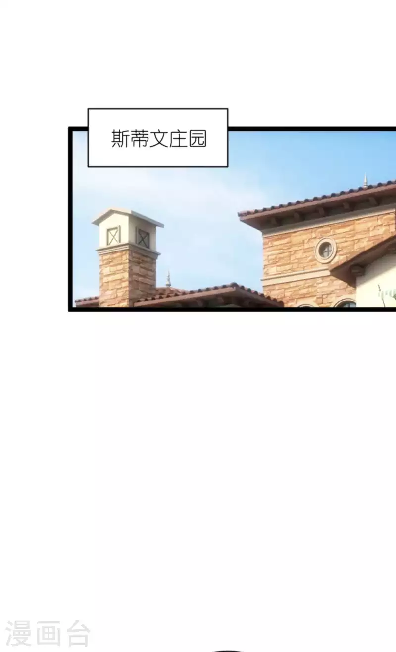 第170话 打怪兽，你死啦24