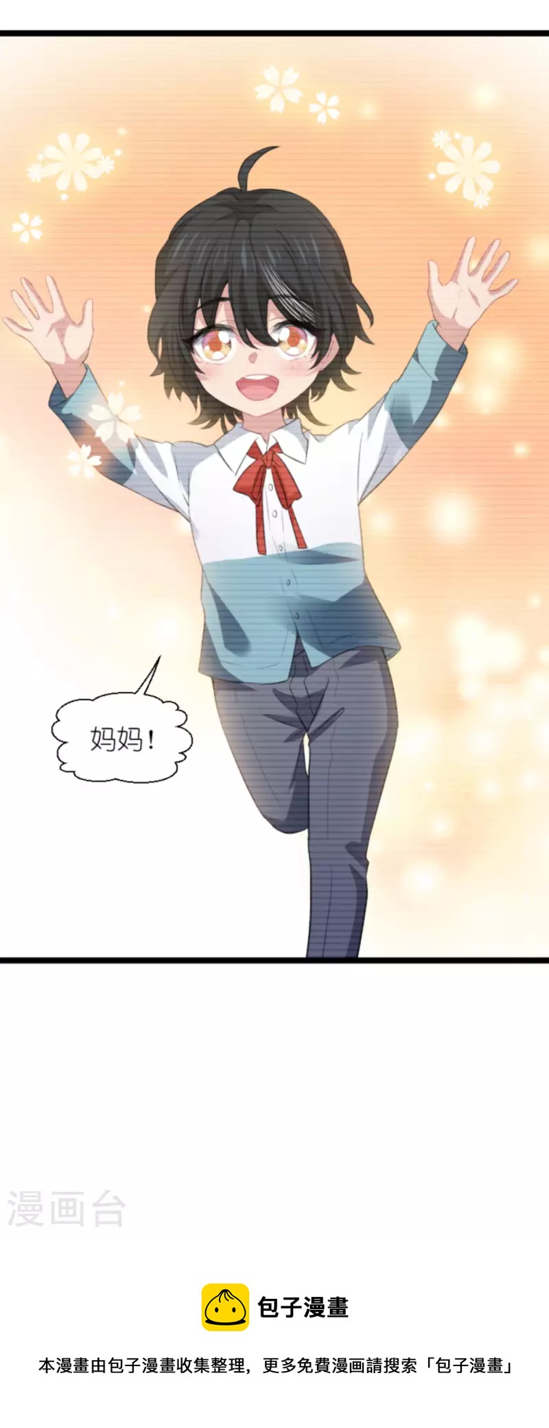 第212话 隐藏身份的人41