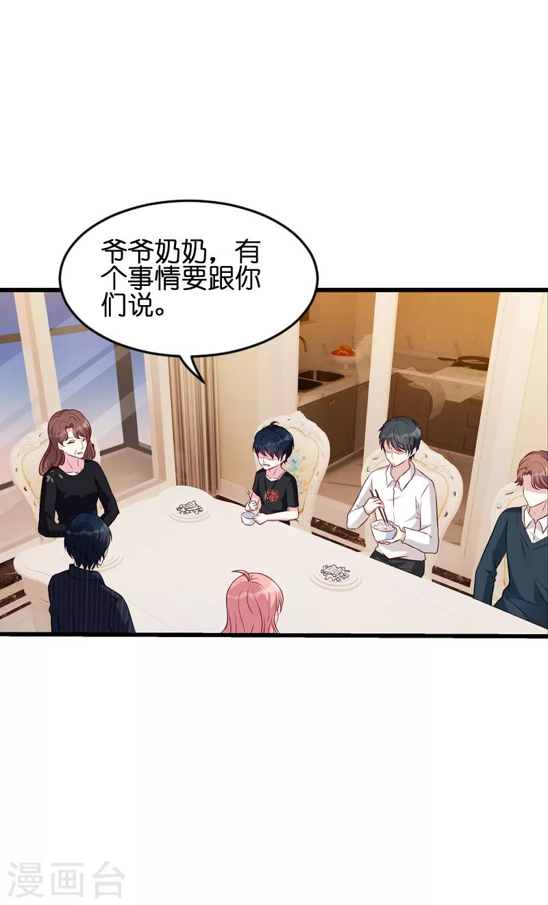 第53话 一切背後12