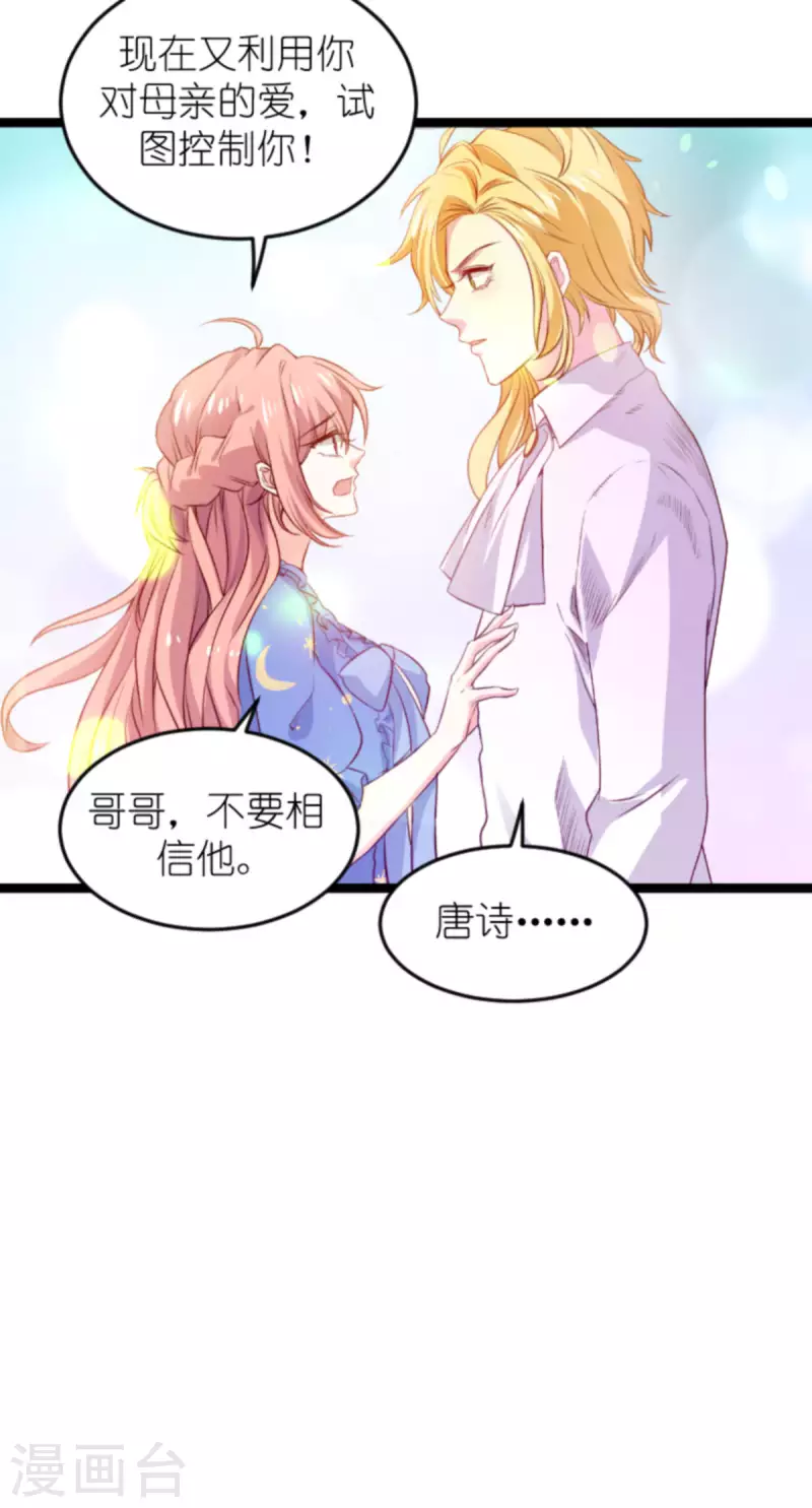 第180话 真相的两面37