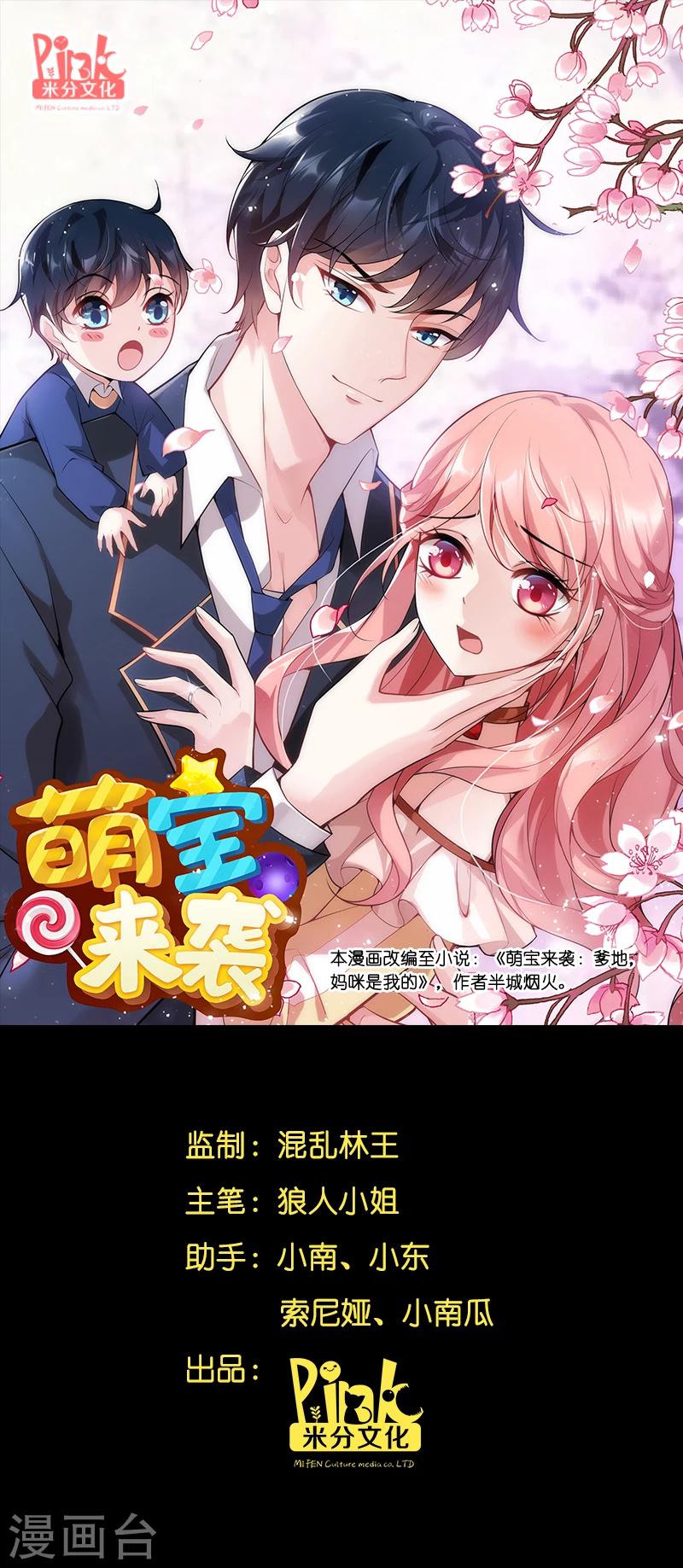 第6话 那就好好享用吧0