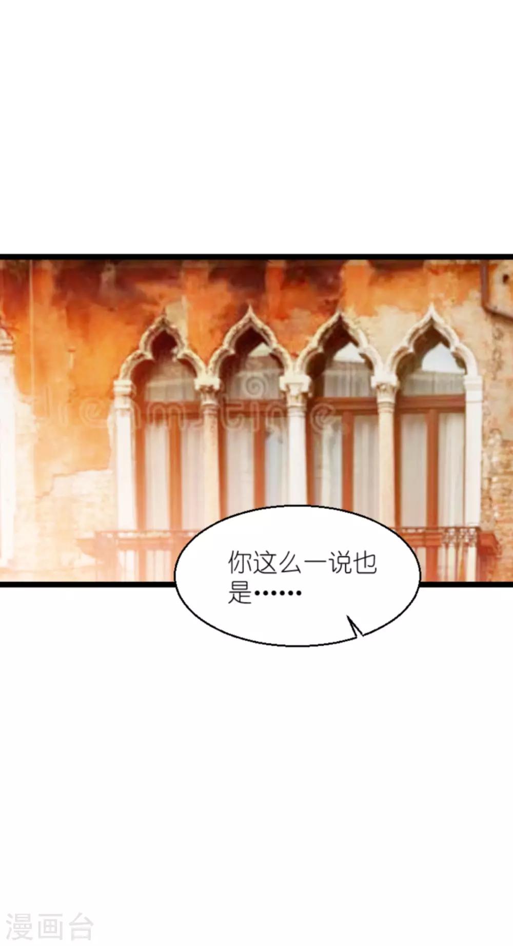 第133话 致命邂逅16