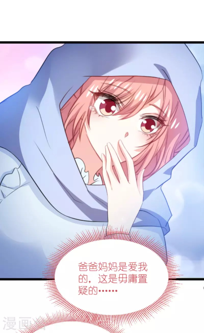 第196话 几个问题15