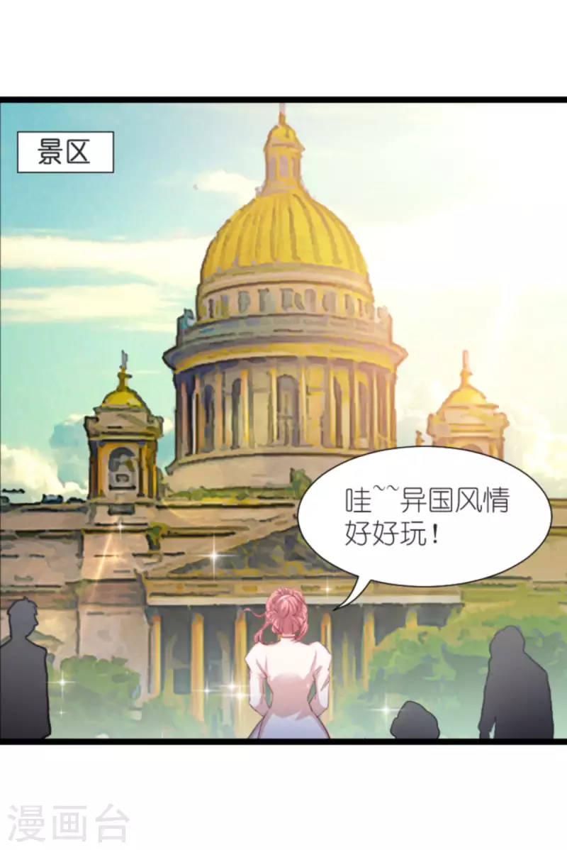 第195话 落魄街头6