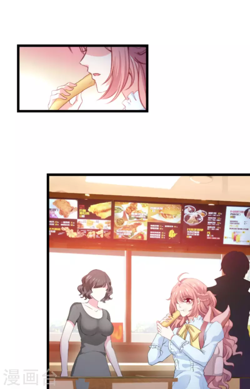 第194话 普通的女孩28