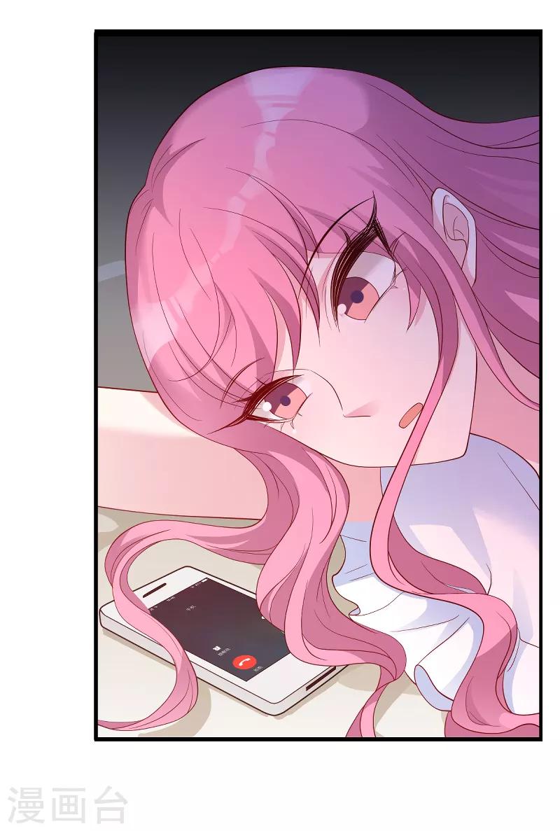 第70话 新的计划29