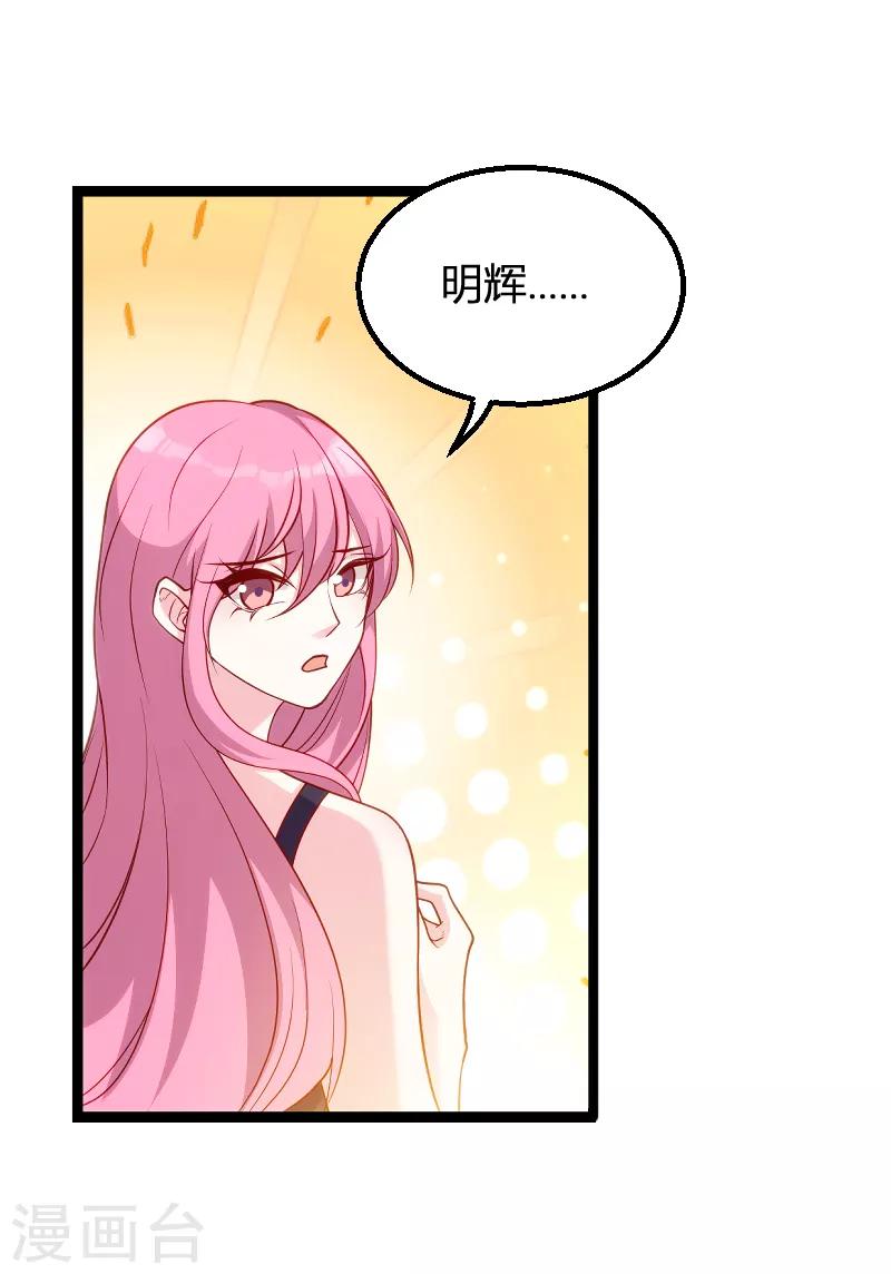 第65话 简太太24