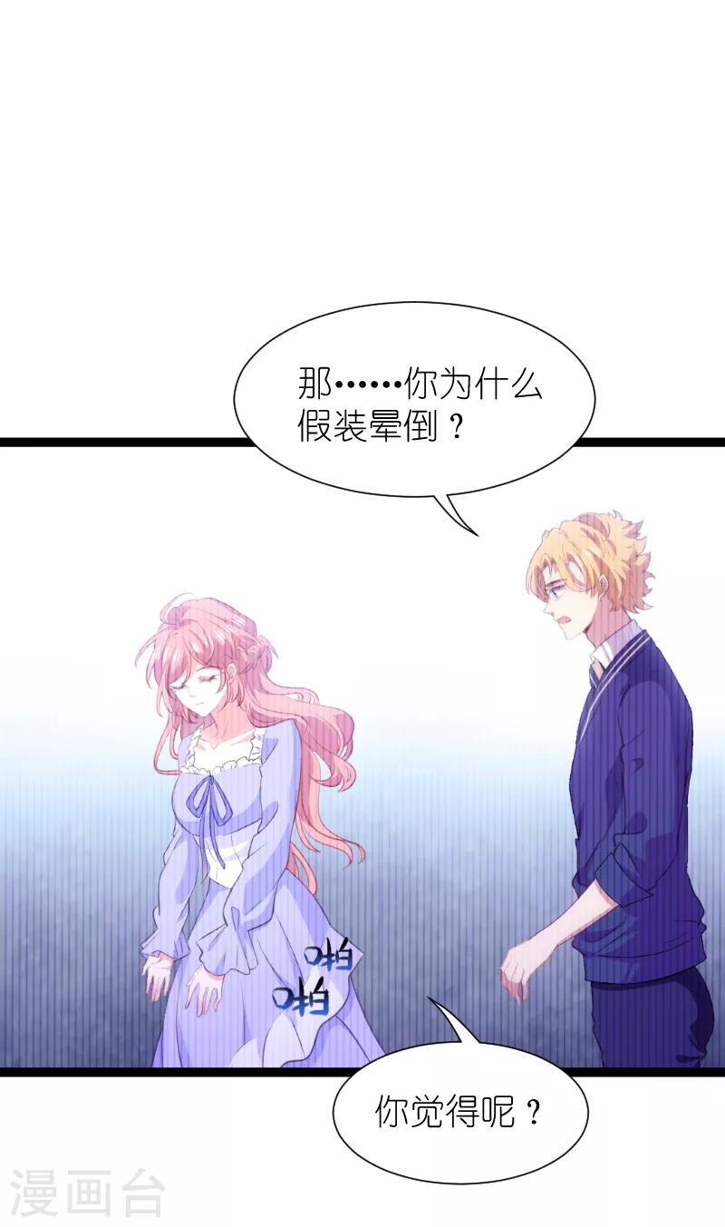 第218话 反转24