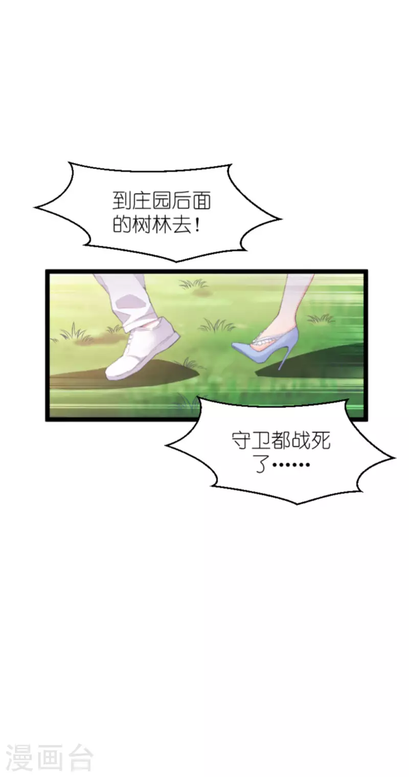 第180话 真相的两面2