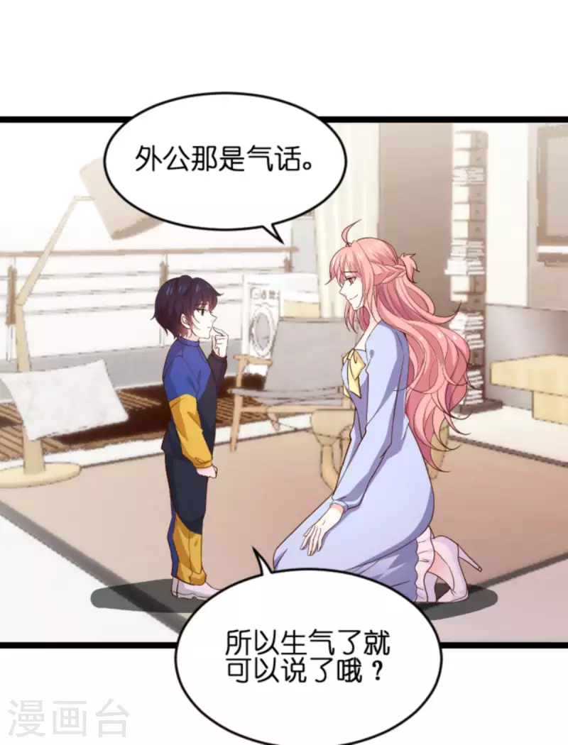 第172话 反杀12