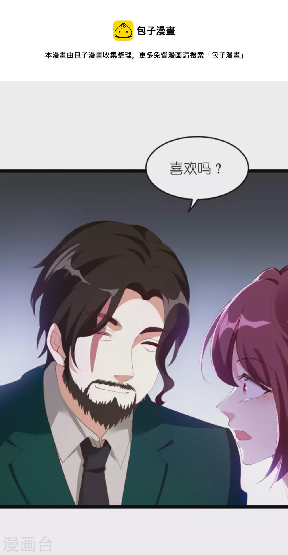 第157话 魔鬼般的父亲1