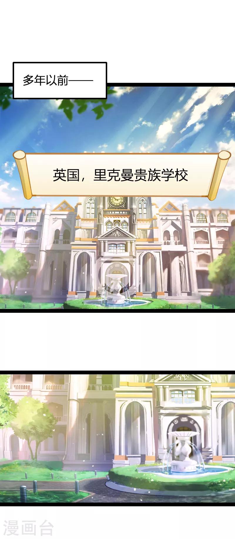 第96话 被欺负的简明辉2
