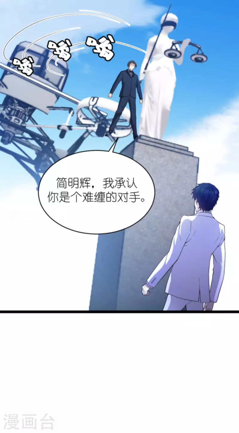 第178话 致命的反击39