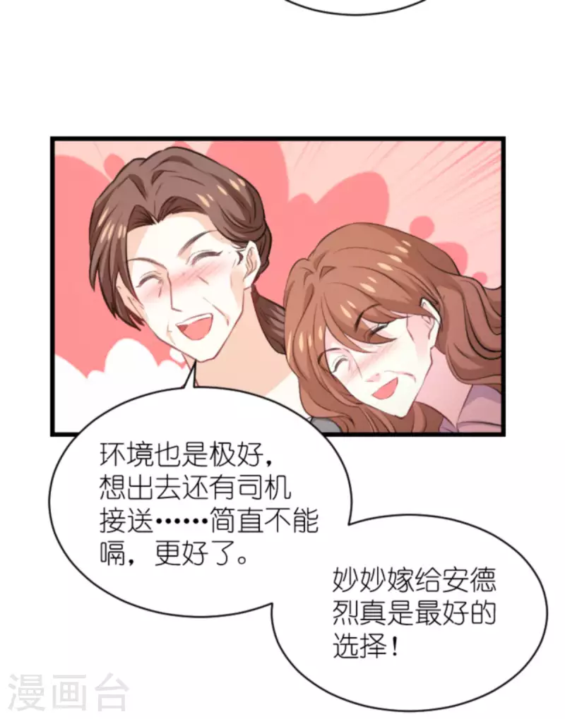 第193话 人生的谎言8