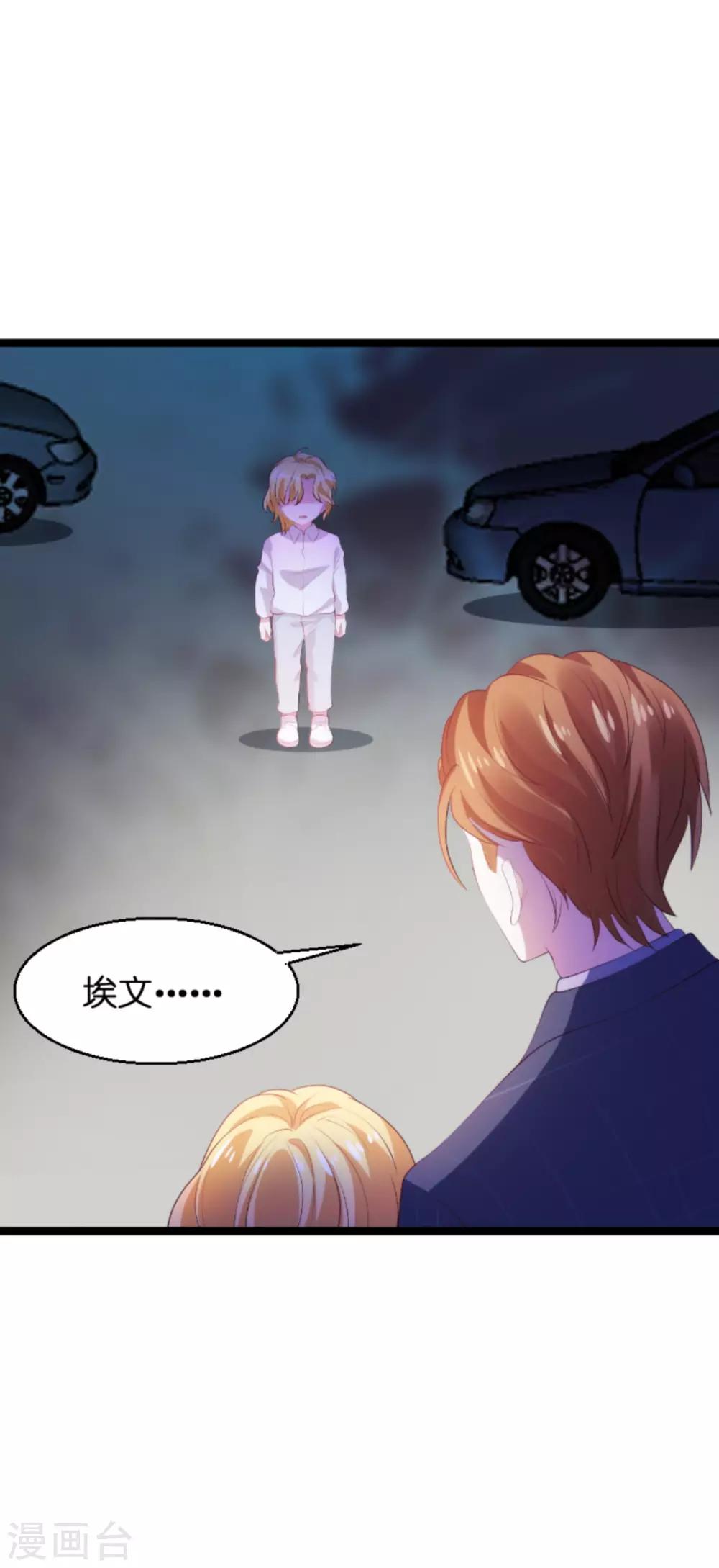 第135话 无法阻止的悲剧35