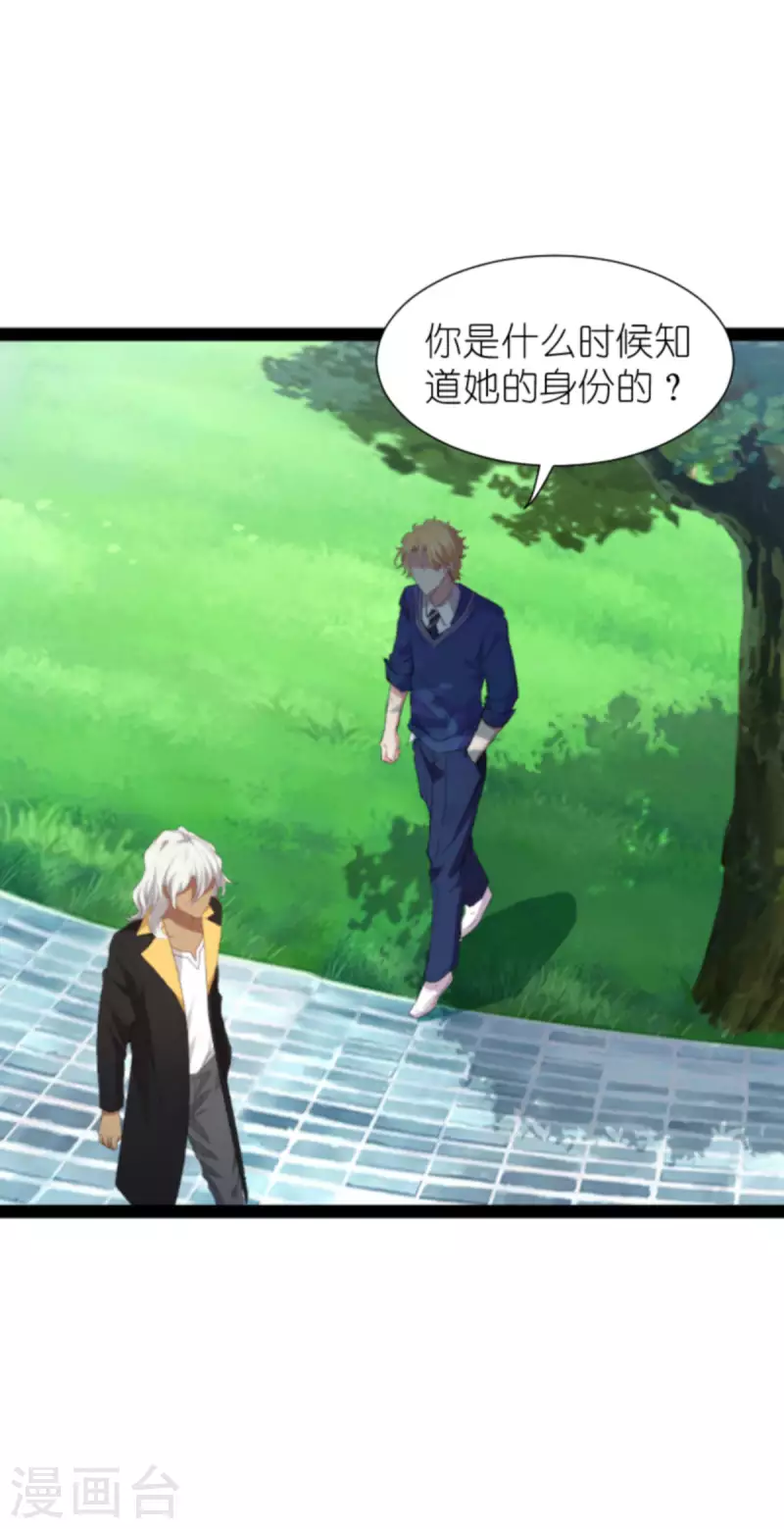 第208话 丈夫的名额25