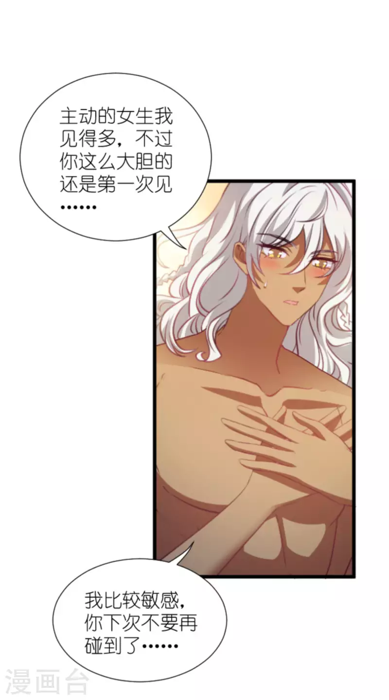 第200话 难言之隐28