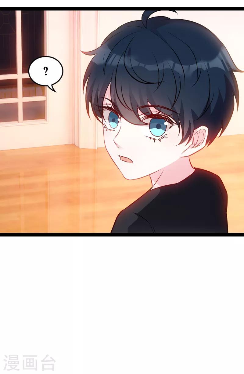 第54话 总裁的心意17