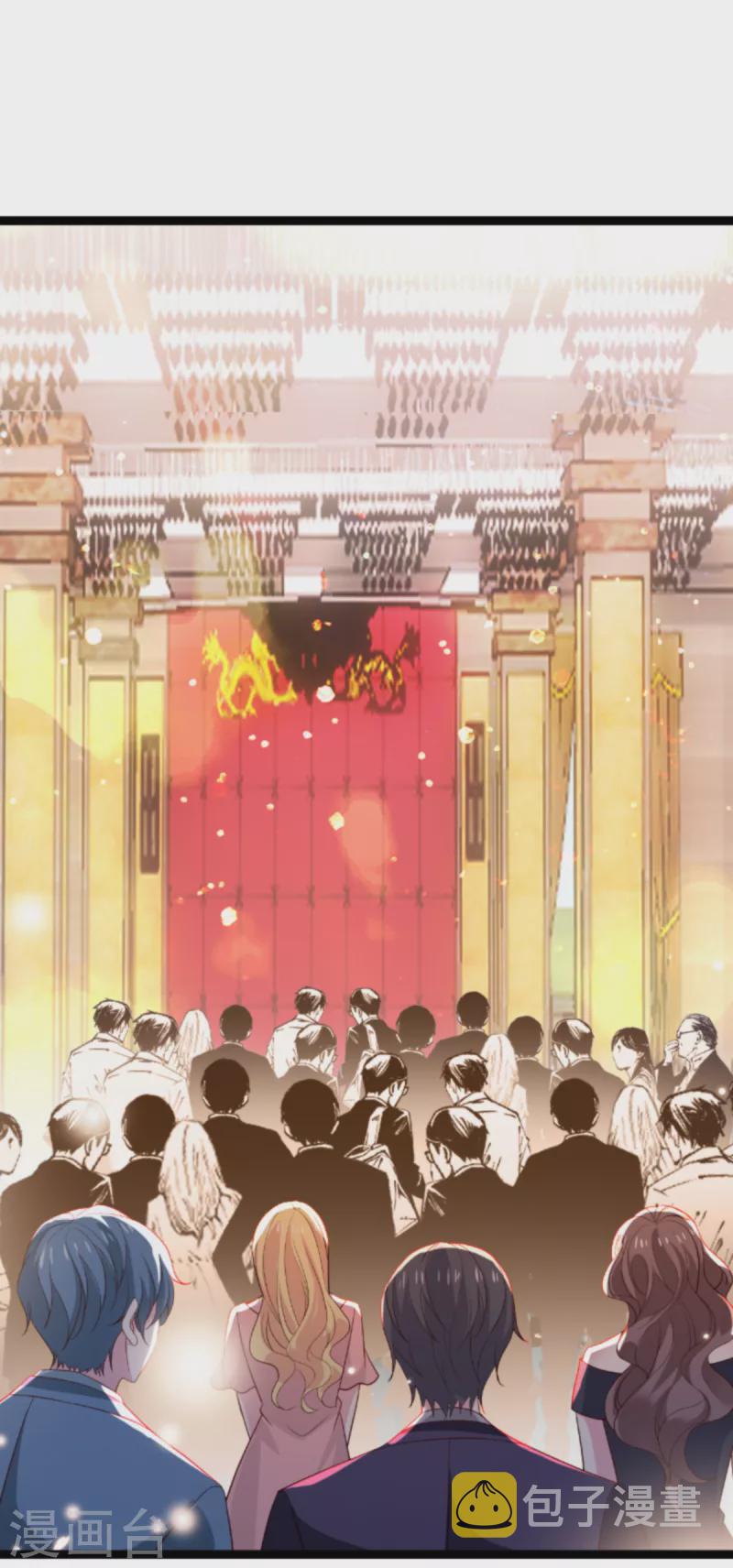 第176话 敬茶1