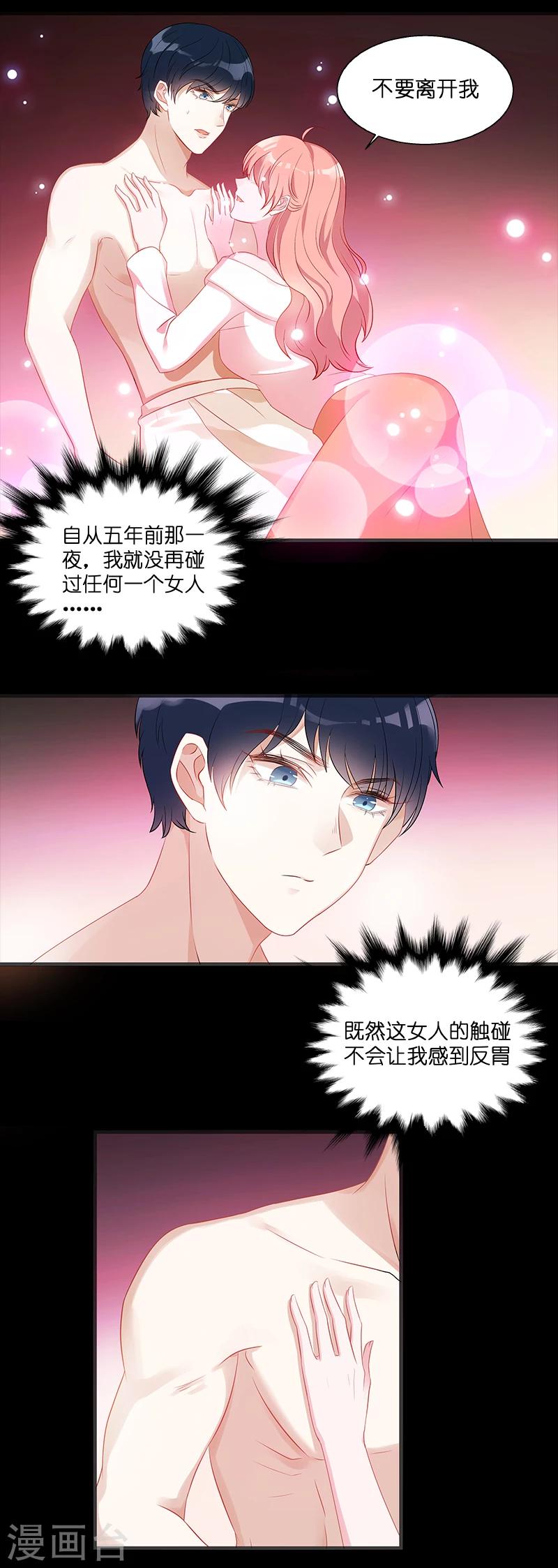 第6话 那就好好享用吧1