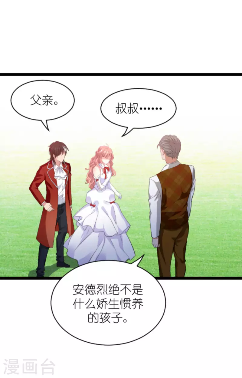 第191话 壕的礼物37