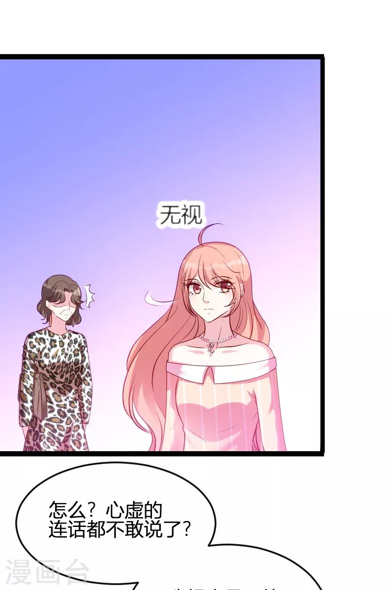 第59话 亲家27