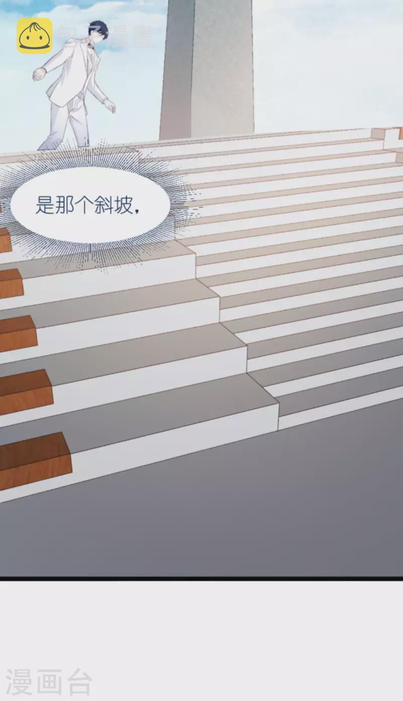 第179话 最後的疯狂5