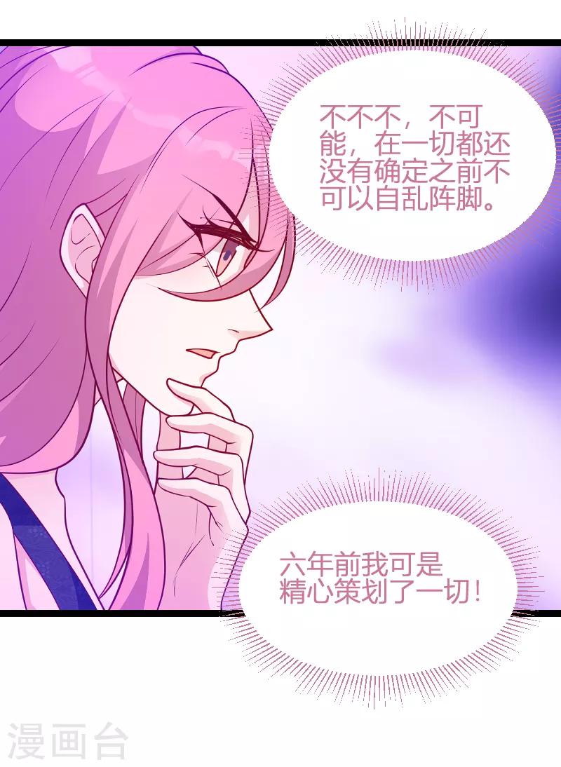 第65话 简太太14