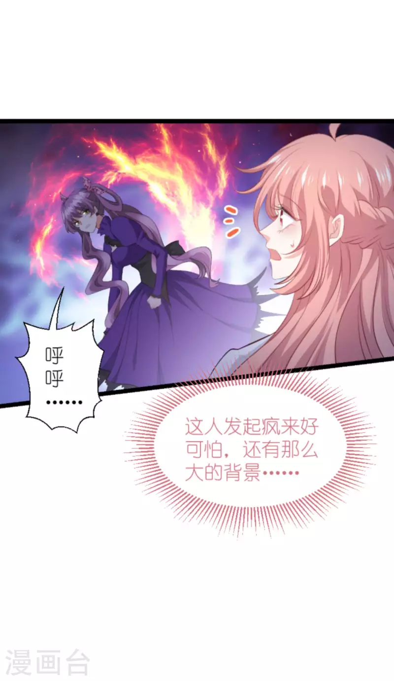 第203话 我饿了35