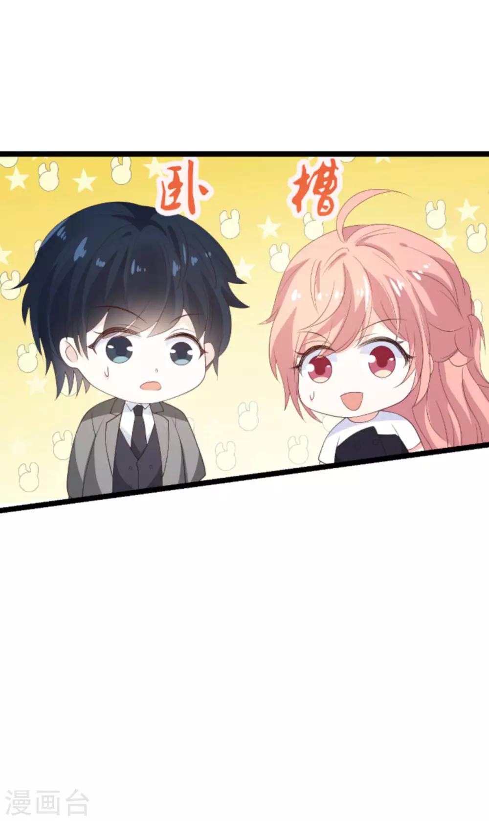 第106话 一个耳光29