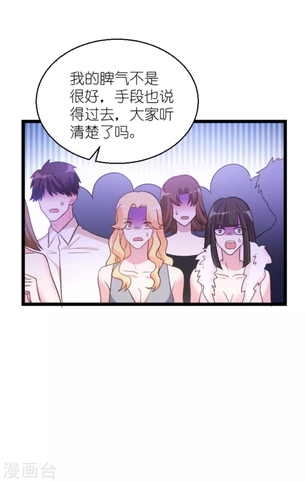 第132话 尘封往事19