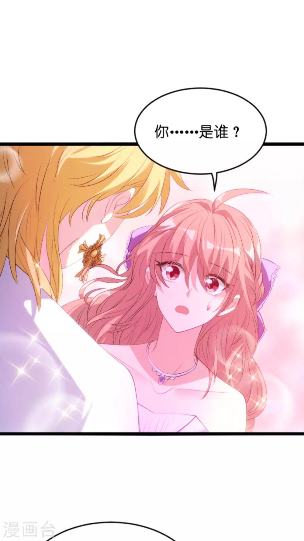 第121话 一千万的舞30