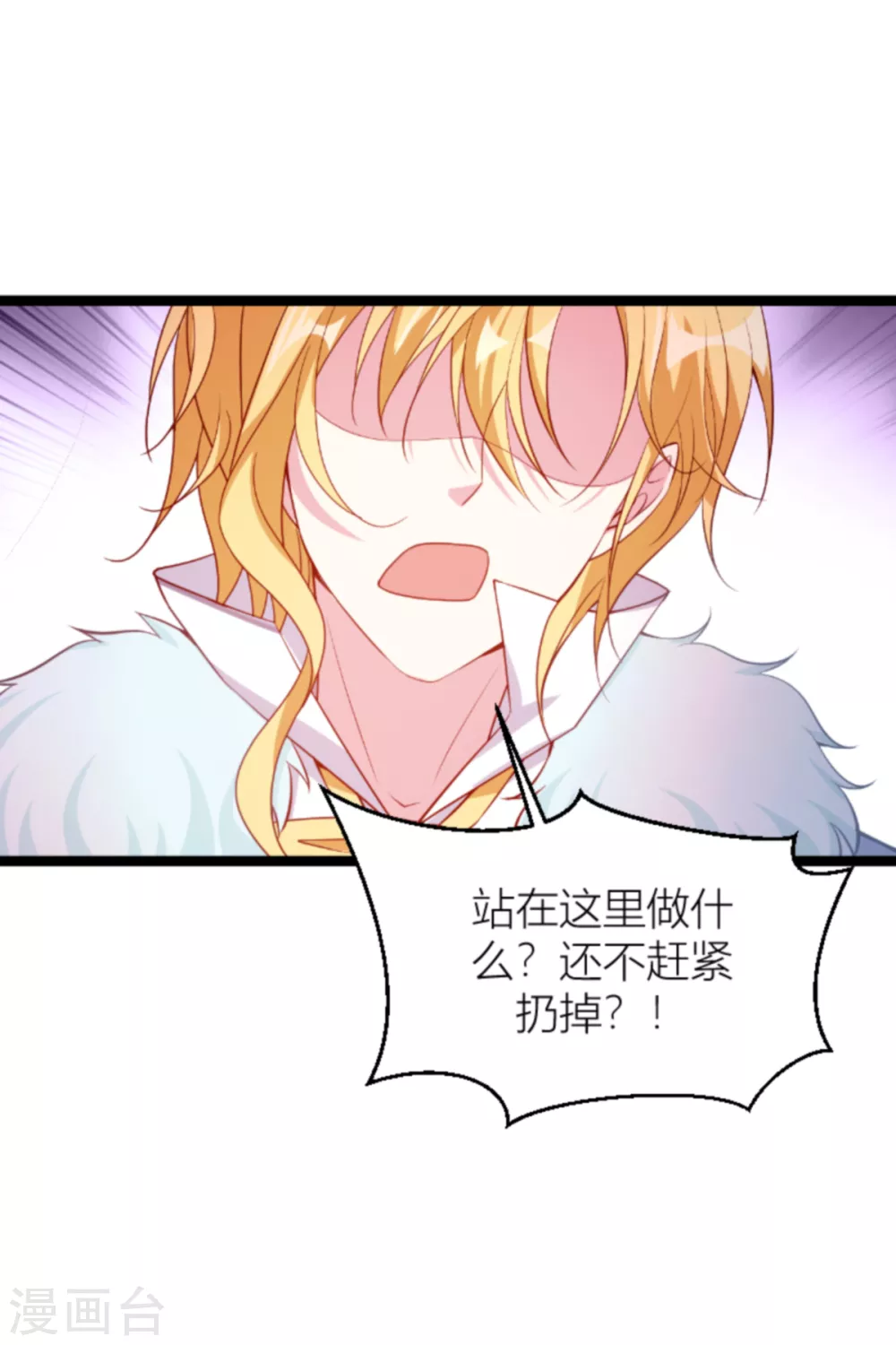第147话 歇斯底里的爱20