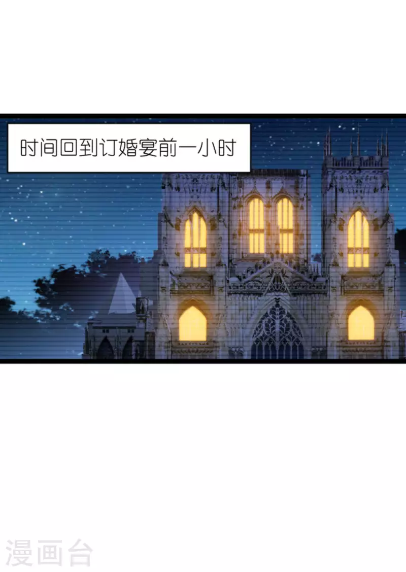 第188话 谄媚的女人1