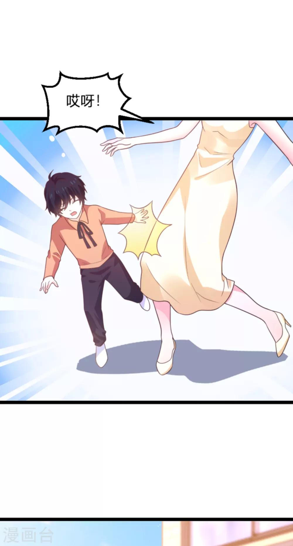 第113话 斯蒂文不见！26